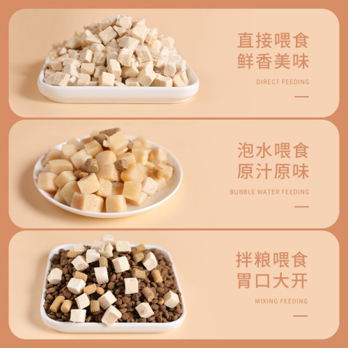 Pet freeze-dried snack bucket, small fish, dried chicken granules, freeze-dried dog snacks mixed with food, training reward snacks, cat food