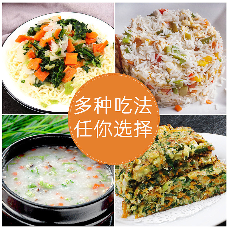 乾燥卸売インスタントラーメン、乾燥野菜、乾燥野菜パッケージ、乾物、野菜、天日干し野菜、ニンジン、キャベツ、野菜|undefined