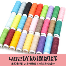 ���b402����С���p�x���ֹ��p�¾���ɫ�ֿp������ᘾ��׺��ֹ�diy