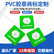 �����������PVC�����̱�ɶ��ִ�����ܱ�Ь��PVC����