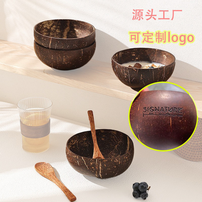 Coconut Shell Bowl Fcm Yogurt Bowl Dessert Bowl Bowl and Plate Set Household Rice Bowl Coconut Shell Cute High-End Bowlware Ins Style