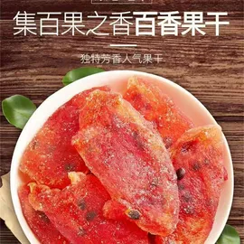 红枣干;综合蔬果干;葡萄干