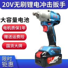 �|��20V늄Ӱ���DCPB298B�늛_�����֟oˢ���ʽ�L�ږ|�Ǽ��ӹ�