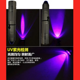 УФ-фонарик высокой мощности, лампа для обнаружения кошачьей мочи, нефритовая инспекционная лампа, люминесцентная порошковая инспекционная лампа, лампа для рыбалки