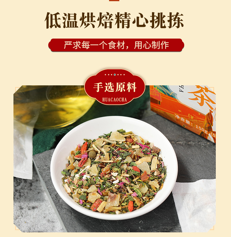 Six White Jade Muscle Tea (11).jpg