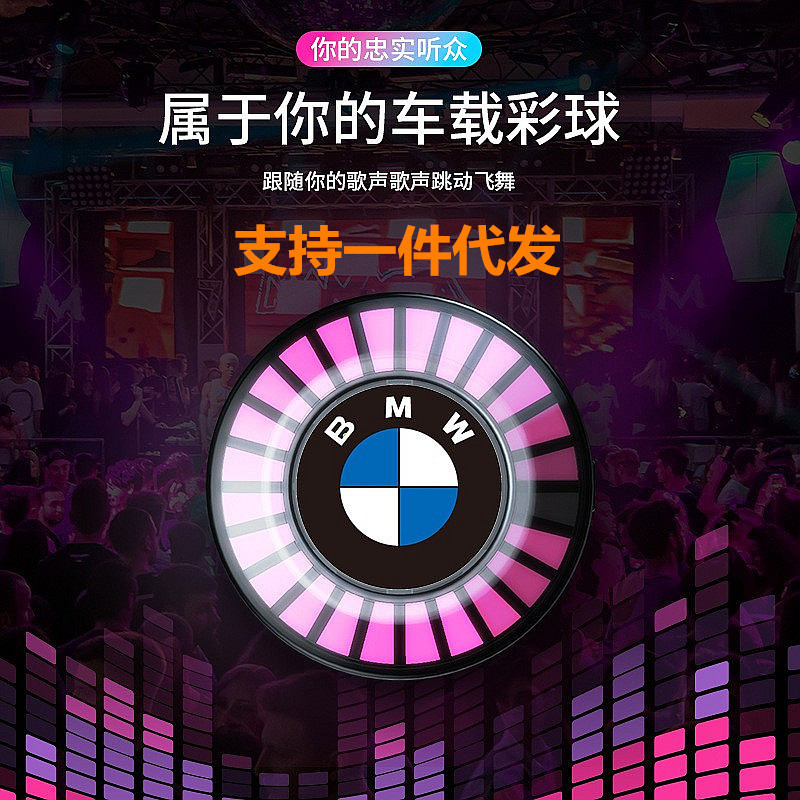 Car air outlet aromatherapy atmosphere light LED Bluetooth smart pickup rhythm light APP control wireless breathing light Car air outlet aromatherapy atmosphere light LED Bluetooth smart pickup rhythm light APP control wireless breathing light