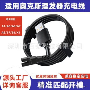 �m���AUX�W��˹���l����늾���Ƽ��Դ��USB�����A5/6/7/8/S5