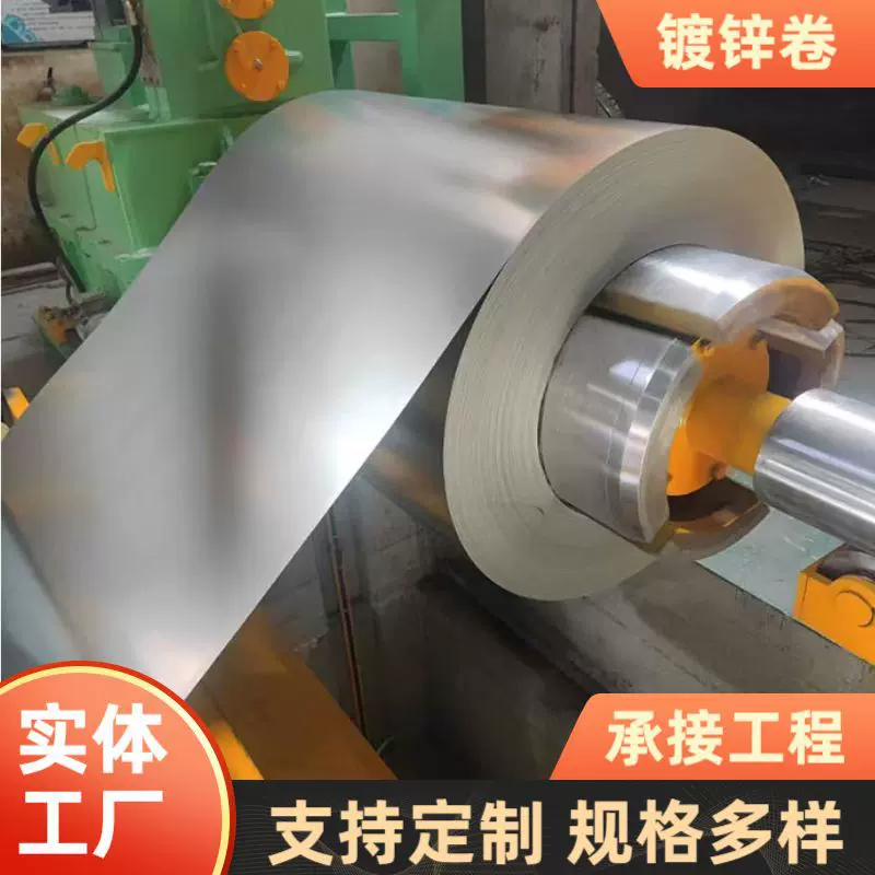 厂家镀锌卷 0.3mmDX51D+Z不涂油镀锌卷板 高锌层热镀锌卷平板批发