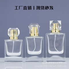 卸売りの厚い底の角の瓶の50mlの透明な空の瓶は蓋の15のバヨネットの化粧品の分注の瓶の香水のスプレーのガラス瓶を持ちます。