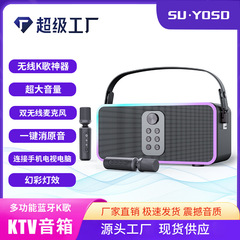 外贸无线蓝牙音箱手提户外KTV低音炮家用双麦话筒音响一体YS-609