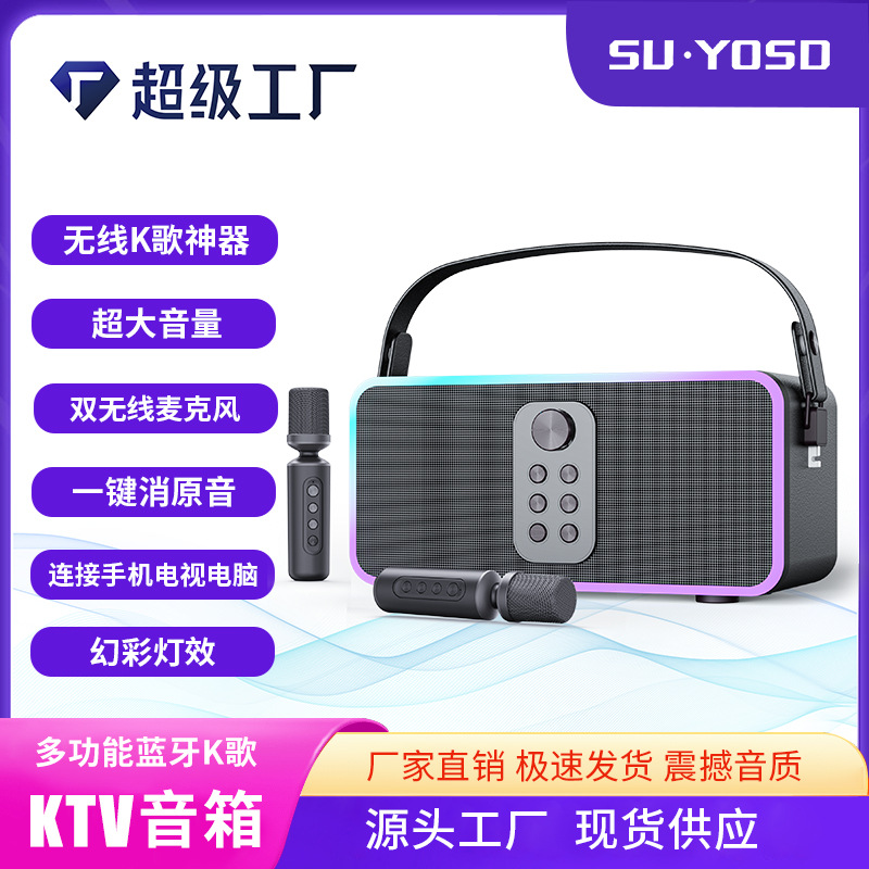 Foreign Trade Wireless Bluetooth Speaker Customized Portable Outdoor Ktv Subwoofer Home Dual Microphone Speaker Ys-609