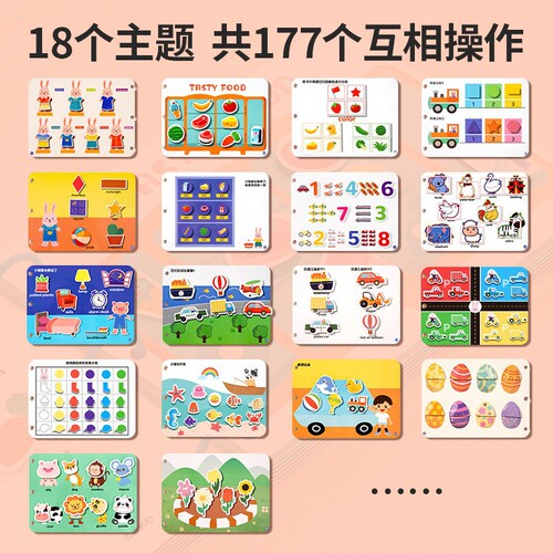 Children's diy handmade educational quiet book early education Velcro 3-year-old baby tear-and-stick book boy and girl toys