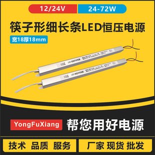 ���~��׃���������� LED ���L�l�Դ 12V24V �b􎧐a������