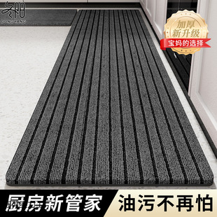Simple Kitchen Special Carpet, Water-Absorbent, Oil-Proof, No-Wash, Stain-Resistant Floor Mat, Home Bathroom Door Thickened Anti-Slip Foot Mat