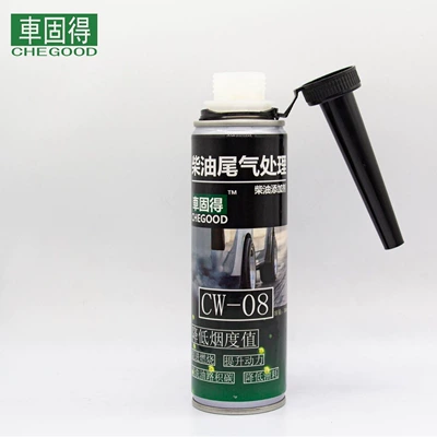 Emission Test Special – Cháiyóu chē Motor gasoline additive
