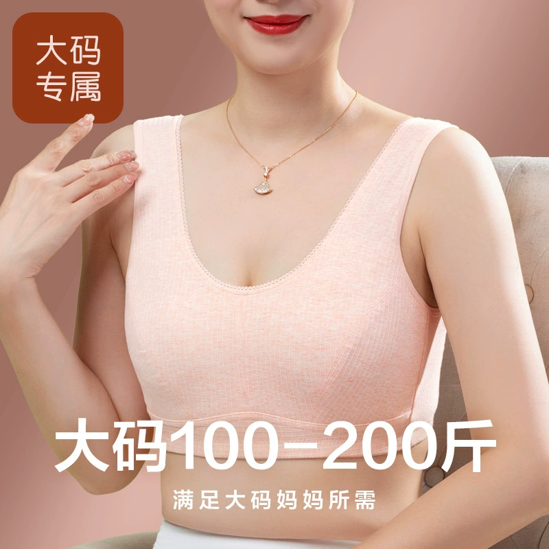 Cotton thin underwear, bra, comfortable tank top, for middle age, plus size