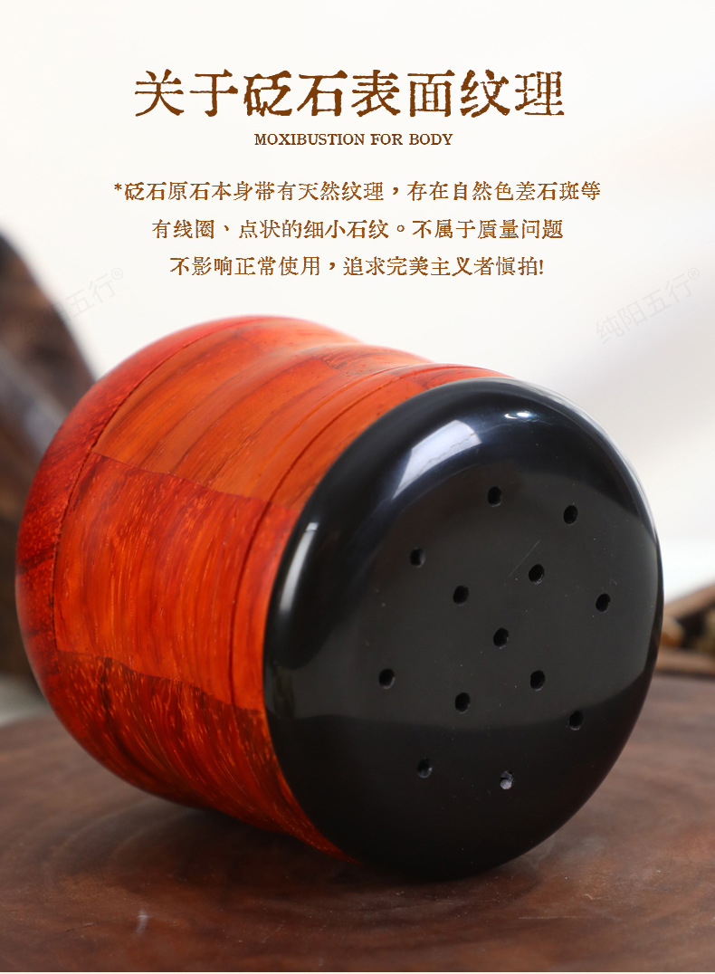 Peach Blossom Facial Moxibustion Jar Bian Stone Face Moxa Tool Home Spa Kit with 54 Moxa Sticks preparation