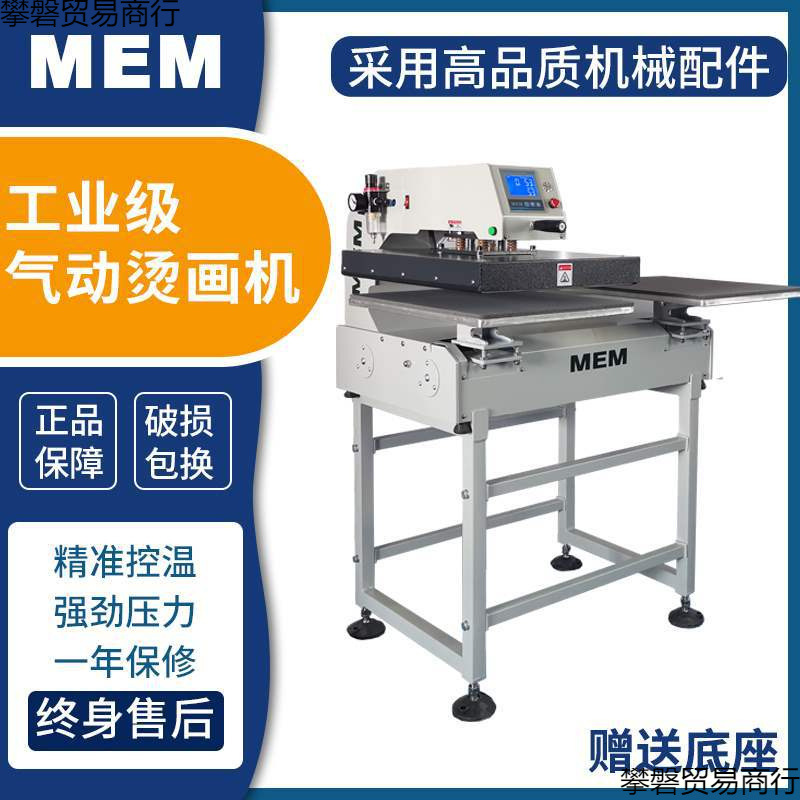 半自动烫画机气动双工位40x50热转印压烫机T恤卫衣服烫钻标印花机