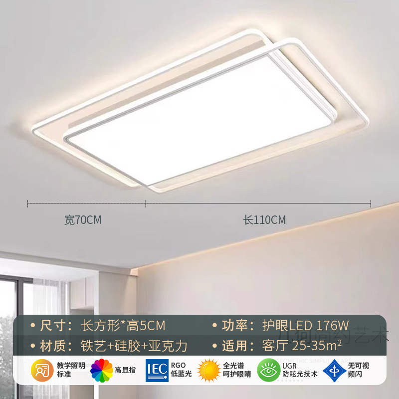 现代简约客厅主灯卧室灯全屋套餐2025新款中山灯具厂直销吸顶灯饰|undefined