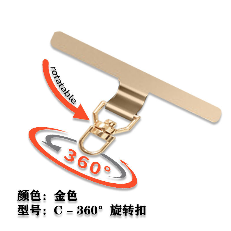 携帯電話ガスケット 携帯電話ストラップ ステンレス鋼 360 回転クリップ 金属吊りチェーン 電話ガスケット|undefined