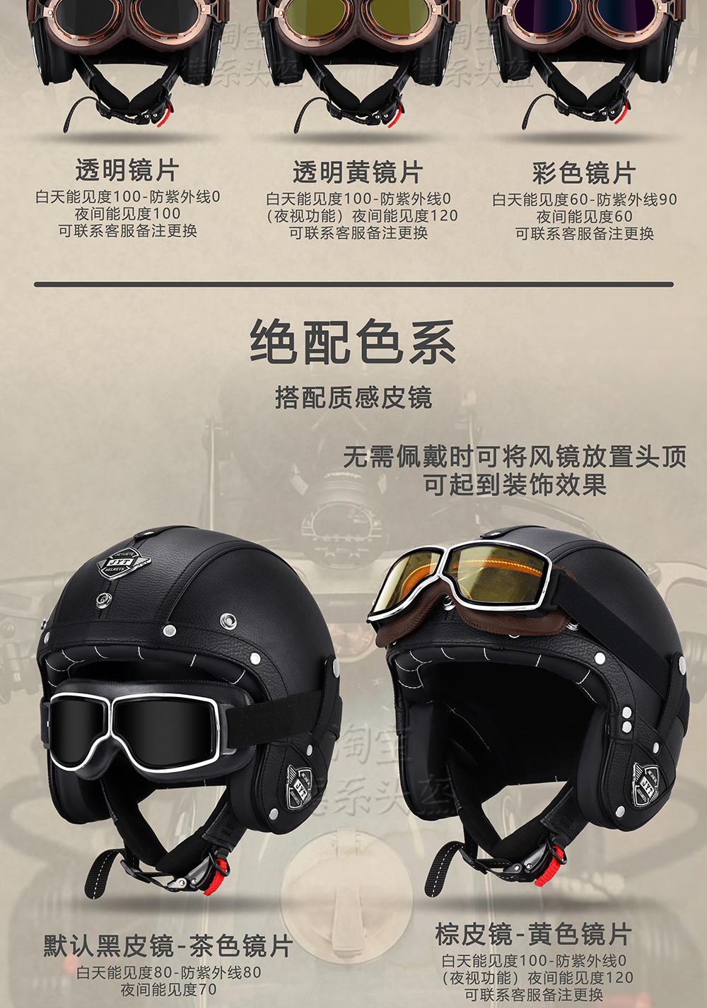 Retro Motorcycle Helmet Cruiser Half Helmet Men Women Leather Helmet