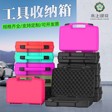 行家选7系手提式塑料电钻工具箱家用套装渔具多功能收纳五金收纳