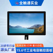 15.6�繤ҵ���ݴ������ 15604ȫ�ӽ�USB��������������ҵ��ʾ��