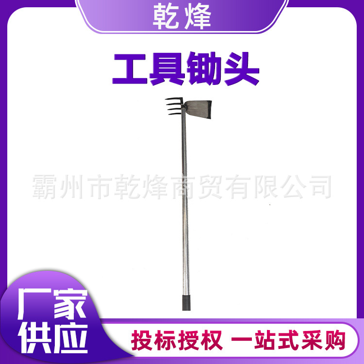 森林防火两用消防锄农具森林防火家用除草消防抢险救灾工具锄头