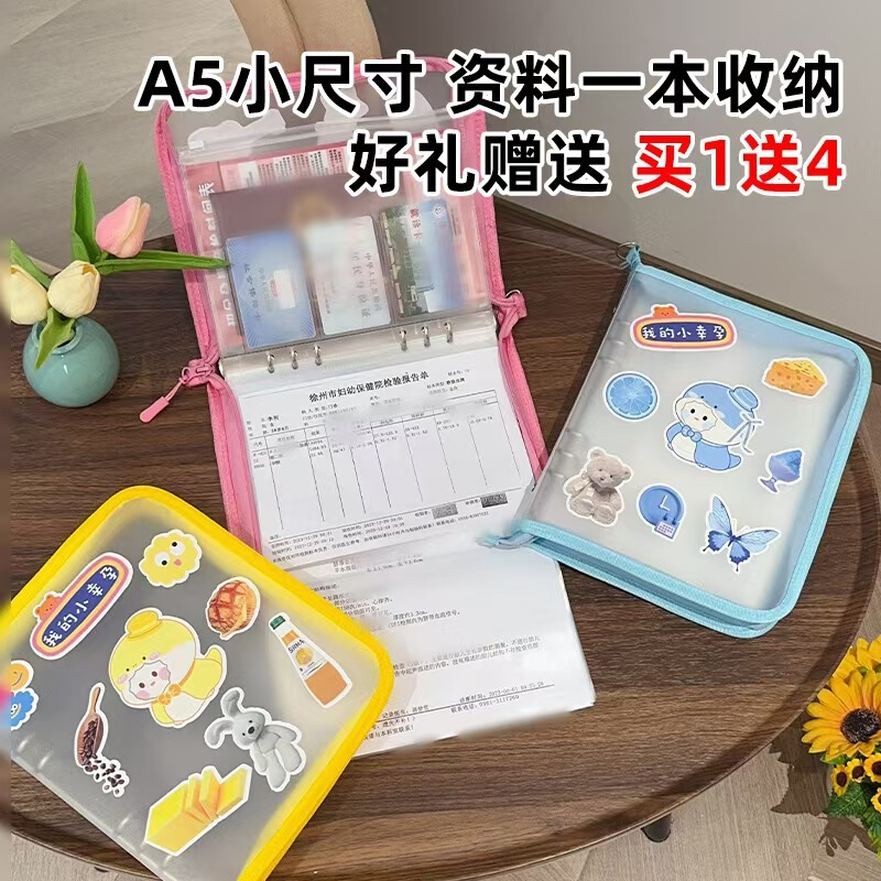 A5 Pregnant Mother Pregnancy Check Storage Book Zipper Bag Document File Book Building Report Single Prenatal Check-Up Bag Binder