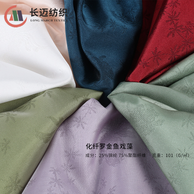 Changmai imitation chemical fiber Luo goldfish play algae yuan create not easy to wrinkle long short shirt horse skirt Chinese clothing fabric manufacturers