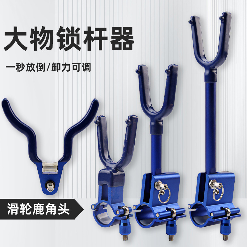 Fábrica directa anti-remolque soporte de barra de artillería colgar todo el metal de aleación de aluminio gran soporte de barra de bloqueo trasera