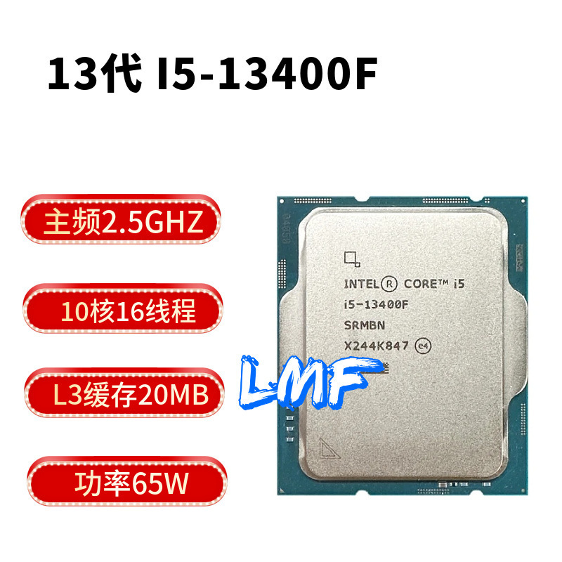 Intel 13Th Generation Core I5 13400F Desktop Cpu 10 Cores 16 Threads Suitable for Motherboards B660\B760