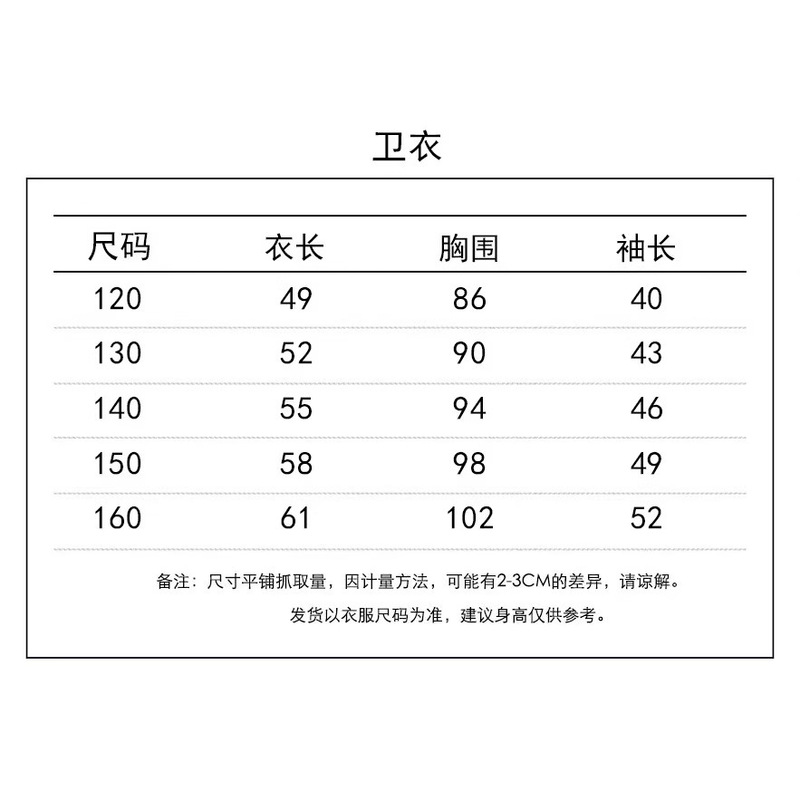 091613 秋季新款 儿童韩版学院风卫衣打底衫衬衣工装裤 一件代发|undefined