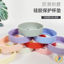≌保溫杯杯套硅膠杯底套8cm水杯套防滑玻璃杯10cm保護套杯墊6.5/7