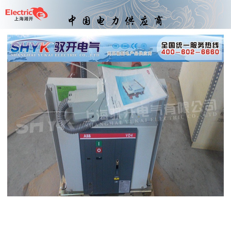 现货供应：户内真空断路器、VS1-12