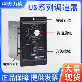 减速/变速机;微型电动机;电动机配件