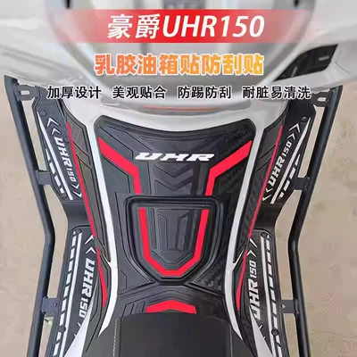 Motorcycle pedals, Tank Sticker, Fuel Tank Cap