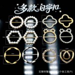 丝巾t恤衬衫衣角打结扣多功能大衣腰带打蝴蝶结装饰固定扣风衣扣