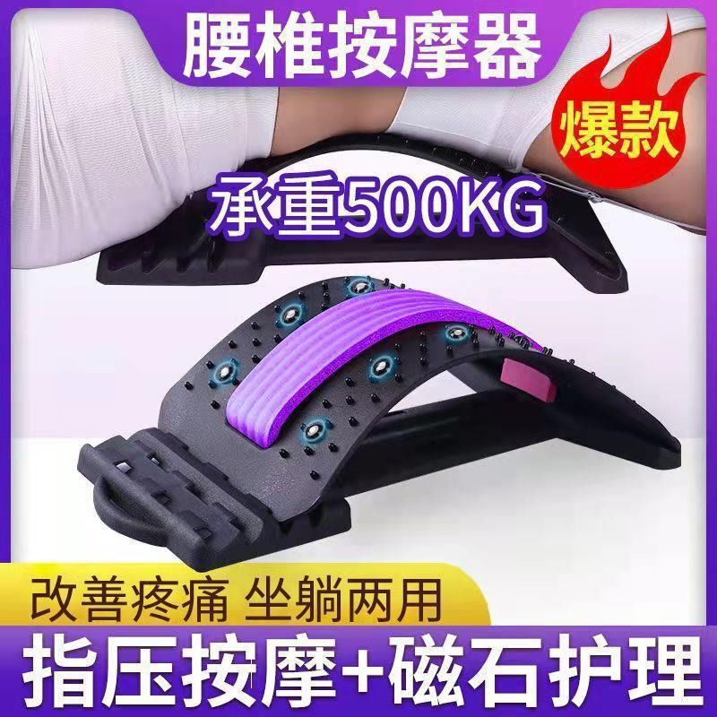 Lumbar and Cervical Spine Reliever, Waist Stretching Support, Traction Spine Correction, Waist Pain Support, Back Support, Yoga Auxiliary Artifact Lumbar and Cervical Spine Reliever, Waist Stretching Support, Traction Spine Correction, Waist Pain Support, Back Support, Yoga Auxiliary Artifact