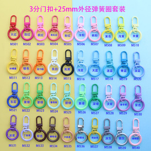 ���x�����T��&25mm����Ȧ���b���耳�Ȧ��ɫ耳׿ۈA�h������
