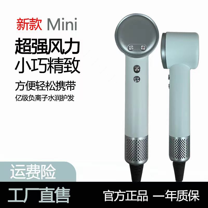 Cross-Border Hot Selling Mini High-Speed Bladeless Hair Dryer Quick Drying Travel Portable Negative Ion Hair Care Hair Dryer