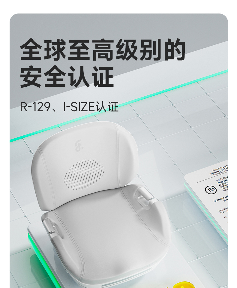 Leti Baby Big Child Safety Seat Booster Cushion Portable Children's Car Seat Cushion for Cars 3 Years Old and over - 12 Years Old