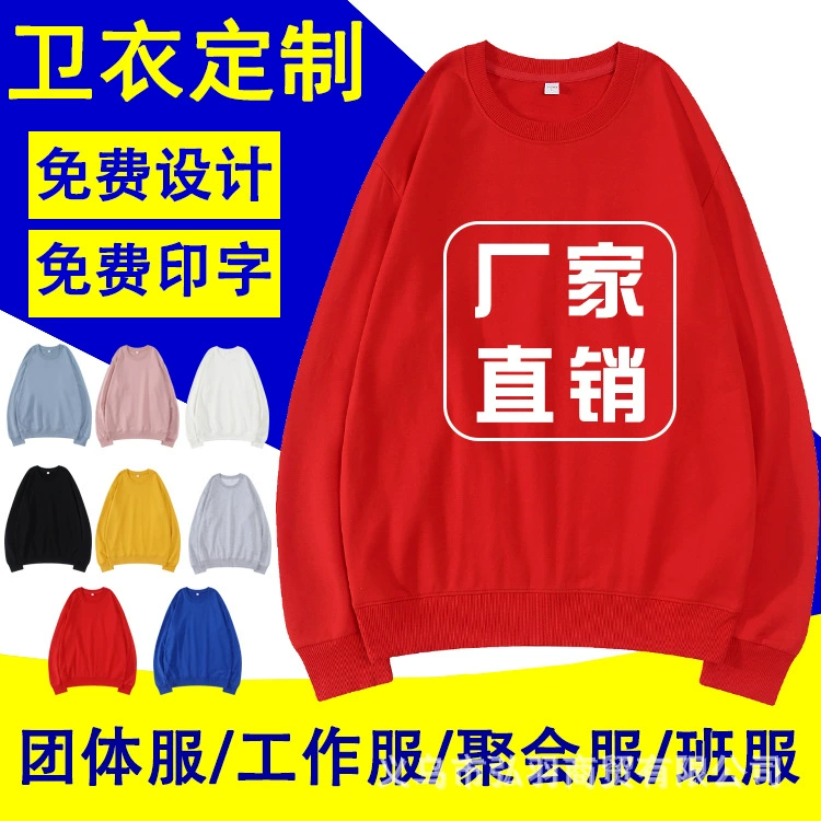 Свитер с вышивкой логотипа на заказ Свободное тонкое пальто с длинными рукавами DIY принтом комбинезоны рабочая одежда на заказ весна и осень