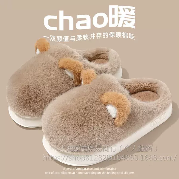 Khaki [Little Ears]