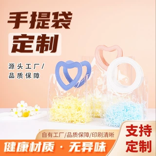 可定制简约风pvc手提袋防水双层加厚节日鲜花红酒包装袋批发定做