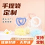加厚双层定做节日包装袋