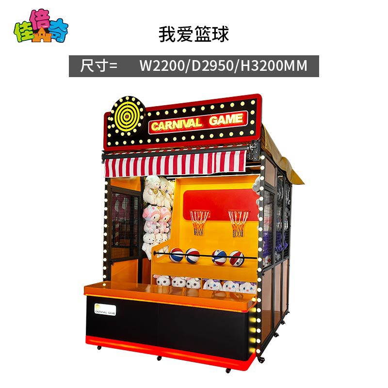 I love basketball outdoor black design