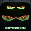 Xl9 red yellow + green [left and right pairs]