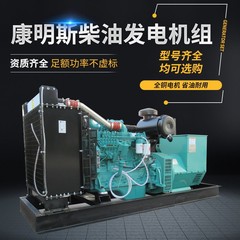 カミンズディーゼル発電機セット 800kw 病院ホテルバックアップ工場ハイパワー緊急発電機装置