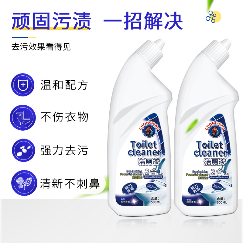 花香洁厕液泡沫马桶清洁剂卫生间瓷砖除垢清洁剂（3瓶装）